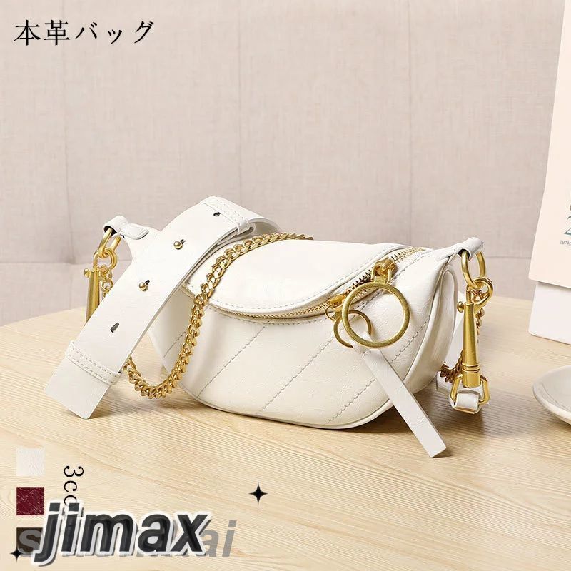 ショルダーバッグ レディース 本革 牛革 ショルダー付き 斜めがけ 軽量 シンプル カジュアル 旅行 肩掛け レディースバッグ 鞄 小さめ バッグ 斜めがけバッグ 通学通勤 20代30代40代 2wa