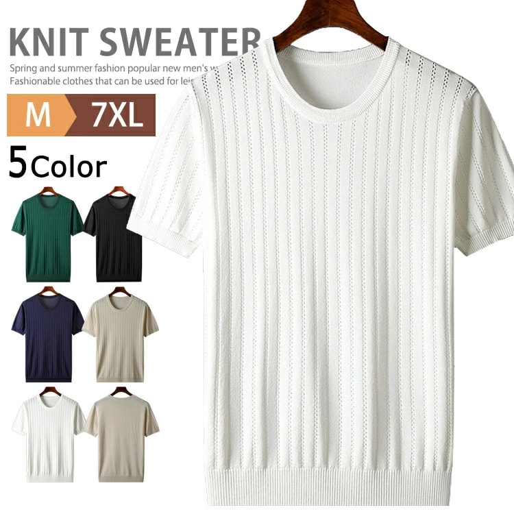 冷感 サマーニット メンズ 40代 50代 半袖 半袖ニット サマーセーター tシャツ クルーネック カットソー ニットTシャツ ファッション トップス カジュアル ゴルフウエア ストリート スポーツ