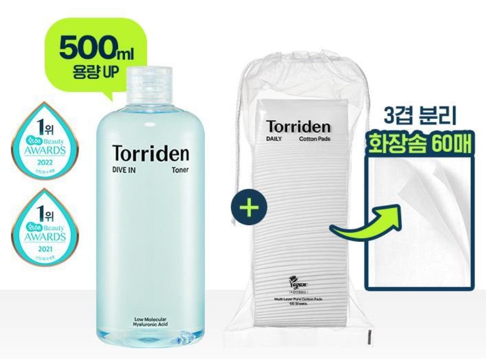 ダイブイン 低分子ヒアルロン酸トナー 500ml 企画（+化粧用コットン60枚入り）