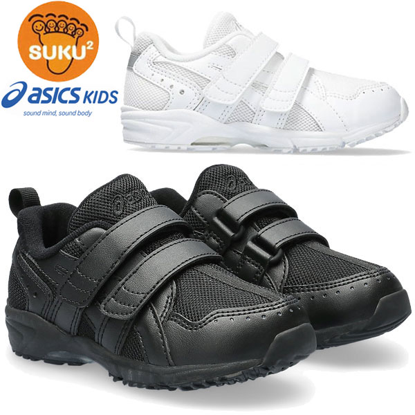 asics アシックスシューズスクスク SUKUSUKU GD.RUNNER MINI SC キッズ 1144A308 すくすく