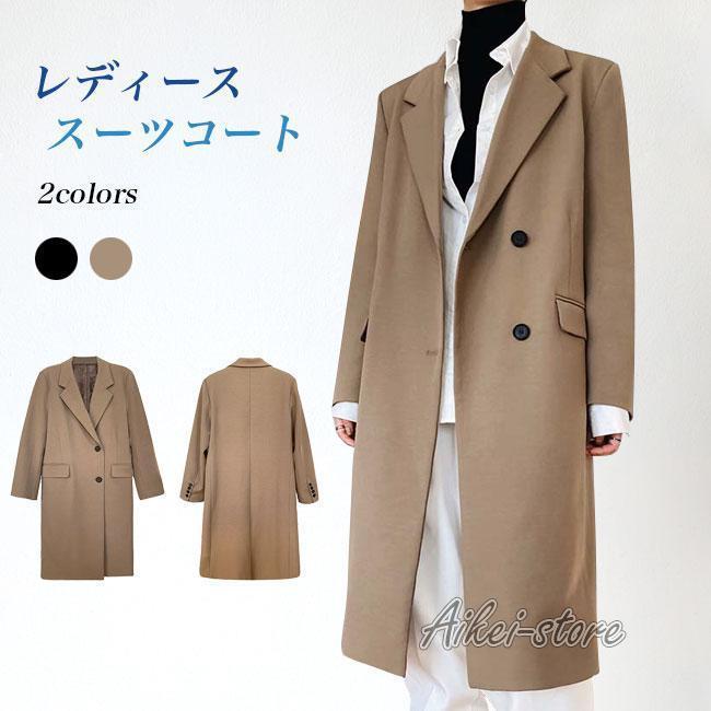 テーラードコート レディース スーツコート チェスターコート 春秋 コート ゆったり 肩パッド付き アウター 長袖 フォーマル 通勤 ビジネス