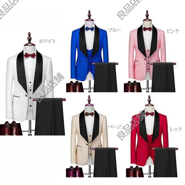 贩売促进 メンズスーツ 3点セット ジャケット+パンツ+ベスト シングルスーツ 結婚式スーツ フォーマルスーツ 披露宴 スーツセット 韓国風 紳士服 スリーピース メンズ ビジネススーツ パーティー