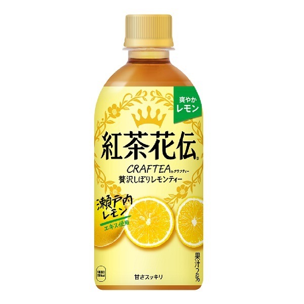 紅茶花伝 クラフティー 贅沢しぼりレモンティー 440ml ペットボトル 紅茶 3ケース 24本