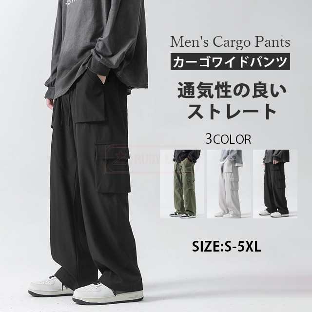 最安挑戦 春新作 新作 送料無料 カーゴパンツ メンズ オーバーオール 春秋 ボトムス 無地 ワークパンツ 大きいサイズ ゆったり ミリタリーパンツ ストレート パラシュートパンツ 機能的 登山 カジ 12,580円