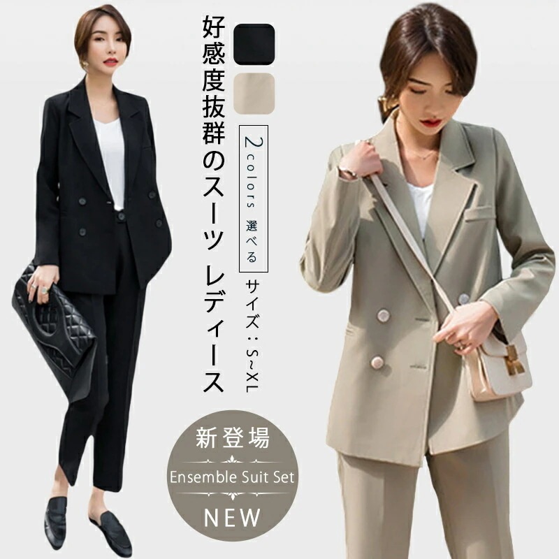 スーツ レディース パンツスーツ 入学式 通勤 フォーマル ママ入園式 卒業式 卒園式 セットアップ 結婚式 七五三 ママ お宮参り 服装 母親仕事用 上下セット 着痩せ感 2color お出かけ