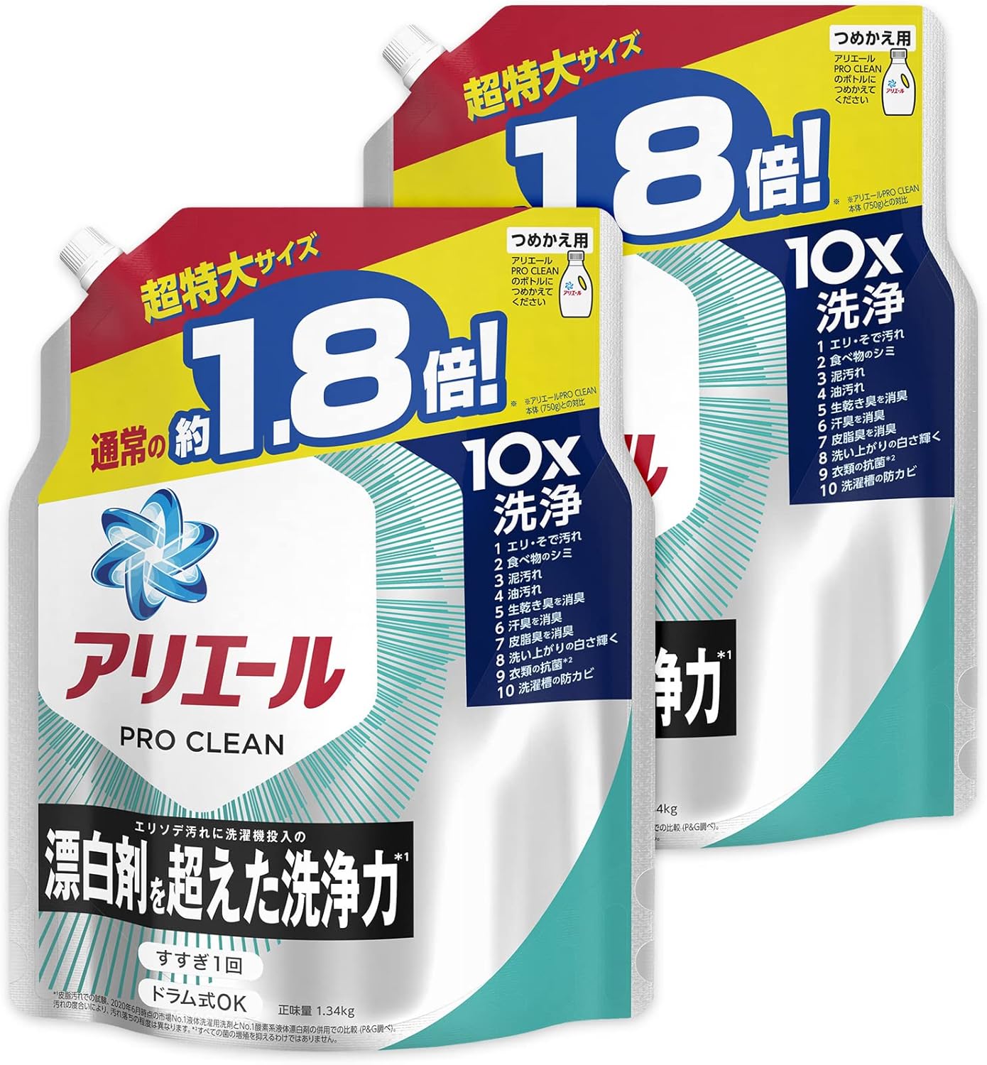 まとめ買い アリエール プロクリーン 洗濯洗剤 液体 エリソデ汚れに洗濯機投入の漂白剤を超えた洗浄力 詰め替え 超特大 1340g 約1.8倍 × 2個