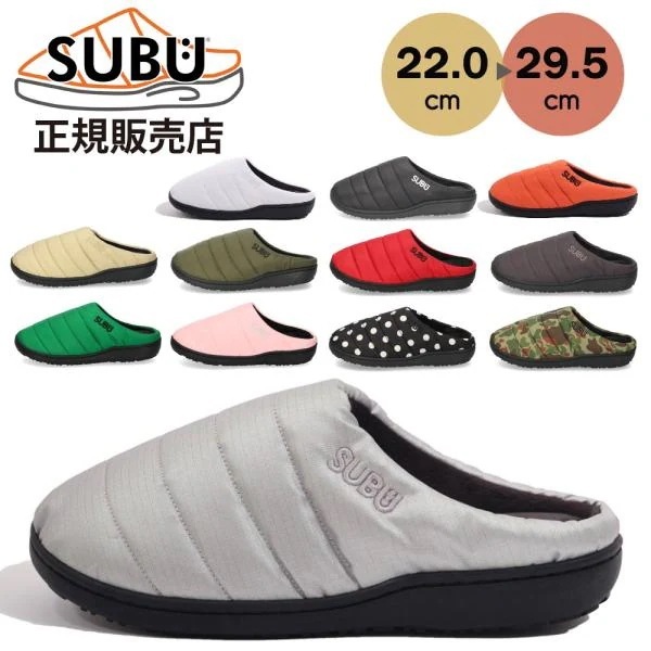 SUBU専用SHOPクーポン発行中【正規販売店】SUBU サンダル スブ 冬用サンダル メンズ レディース スリッポン 冬秋 ダウンスリッパ ルームシューズ 外履き 内履き 撥水