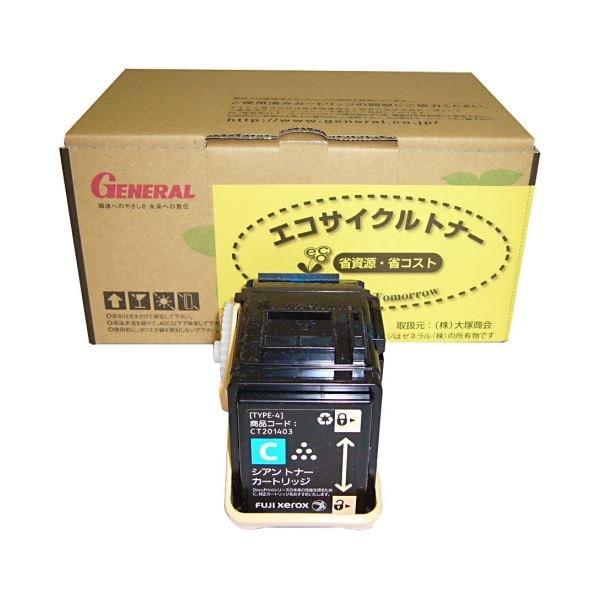 （まとめ）エコサイクルトナーCT201399タイプ シアン 1個[x3セット]