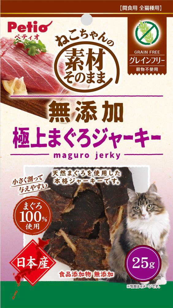 （まとめ買い）素材そのまま ねこちゃんの 無添加極上まぐろジャーキー グレインフリー 25g 猫用おやつ [x15]