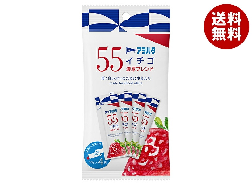 アヲハタ 55 イチゴ 濃厚ブレンド (13g＊4個)＊12個入＊(2ケース)