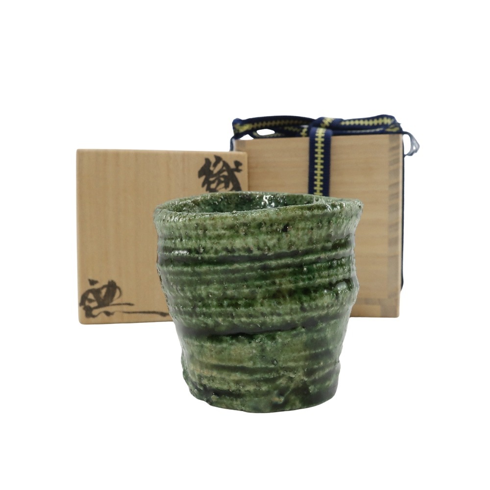 鈴木五郎 造 織部ぐい呑み 食器 陶磁器 ユニセックス 中古品 Aランク