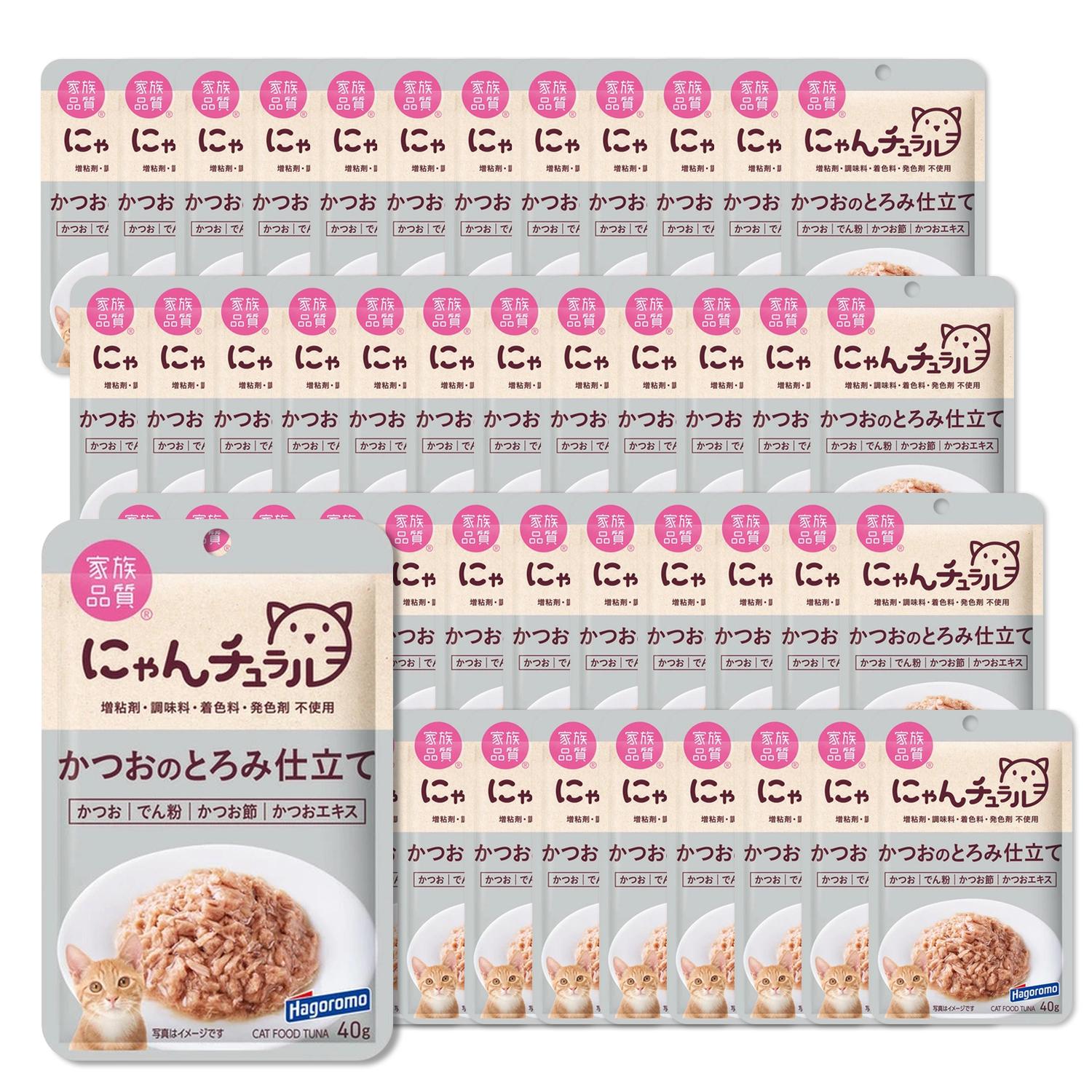 48個セット はごろも パウチ かつおのとろみ仕立て にゃんチュラル 40g 猫用