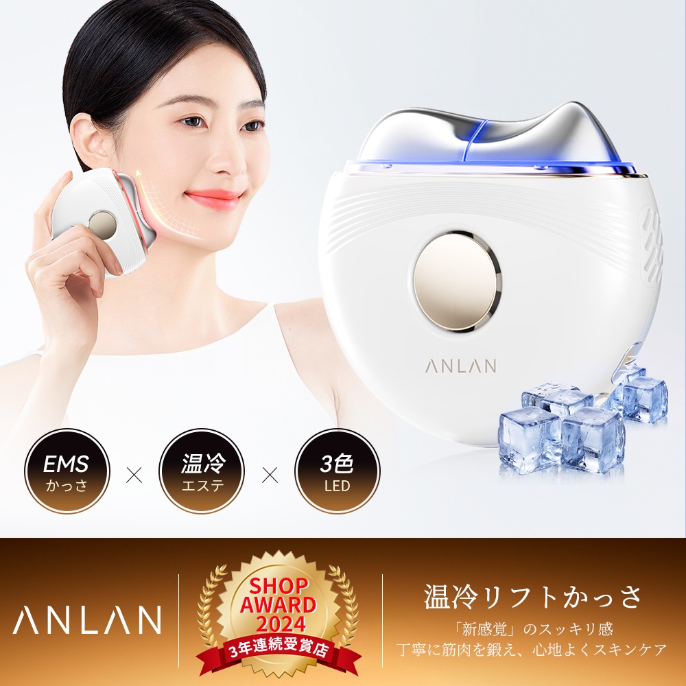 新品取引】リスキンデバイスPro 美容機器エステ機器