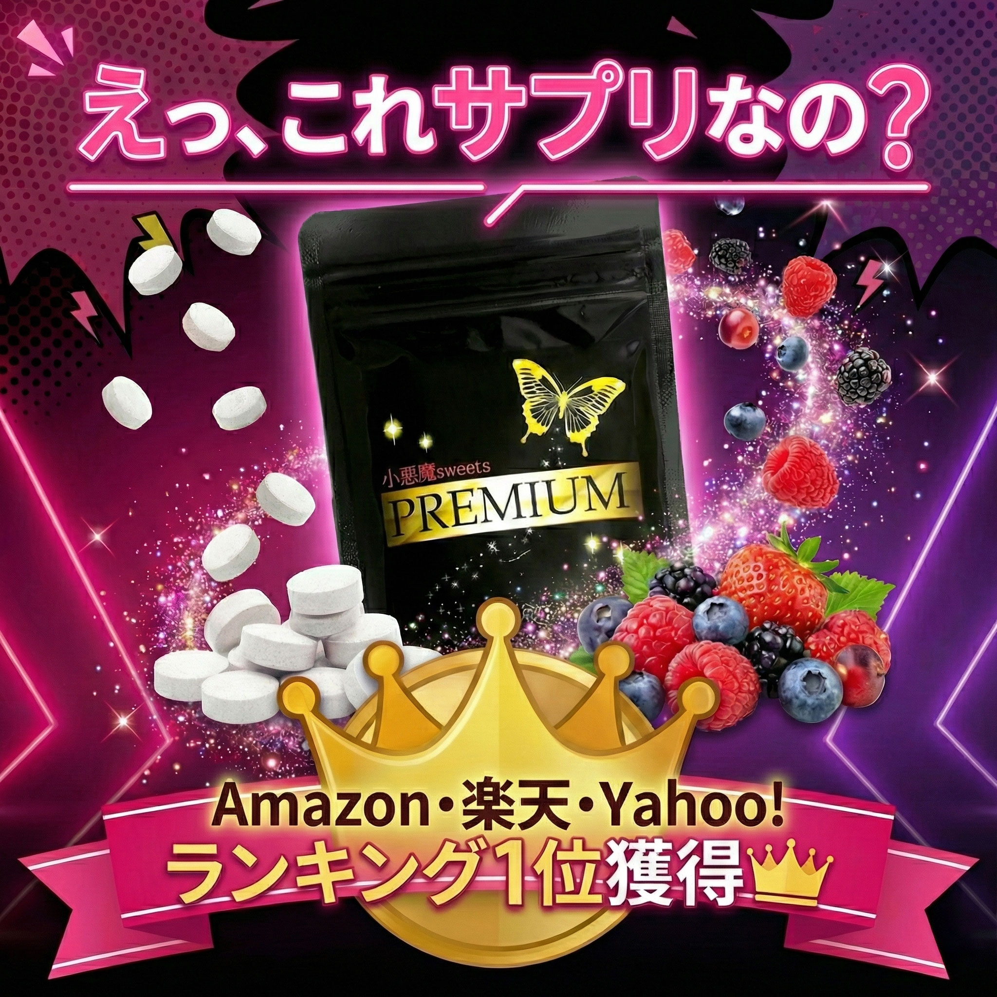 Qoo10] 児玉製薬 【レビュー20,760件突破！】Qoo1 : サプリメント