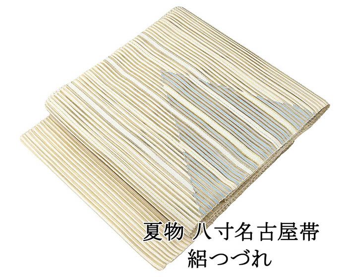 夏帯 名古屋帯 絽綴れ 正絹 新品 仕立て上がり 横段 幾何 夏八寸帯 八寸 夏用 夏物 絽つづれ y5261