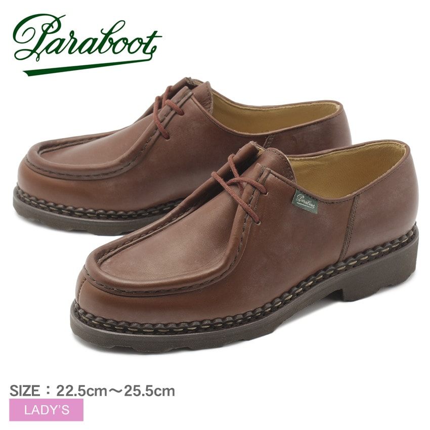 PARABOOT パラブーツ チロリアンシューズ ミカエル MICHAEL 721203 レディース 本革 革靴 レザー