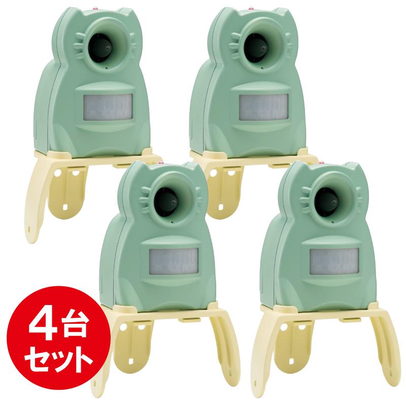 【4台セット】【返品保証あり】ガーデンバリア ミニ 変動超音波式 ネコ被害軽減器 GDX-M型 ユタカメイク 猫避け 猫よけ 忌避効果 乾電池式 赤外線センサー ハクビシン