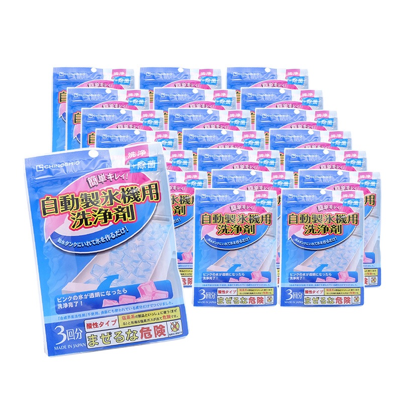 自動製氷機用洗浄剤 (10g×3) 20袋セット クエン酸 台所用品 製氷機 掃除 洗浄 除菌 合成着色料不使用 無香料