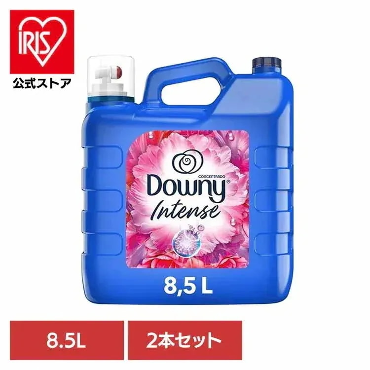 【2個セット】 柔軟剤 大容量 8.5L メキシコダウニー アロマフローラル ダウニー 青ボトル 液体柔軟剤非濃縮 メガ割