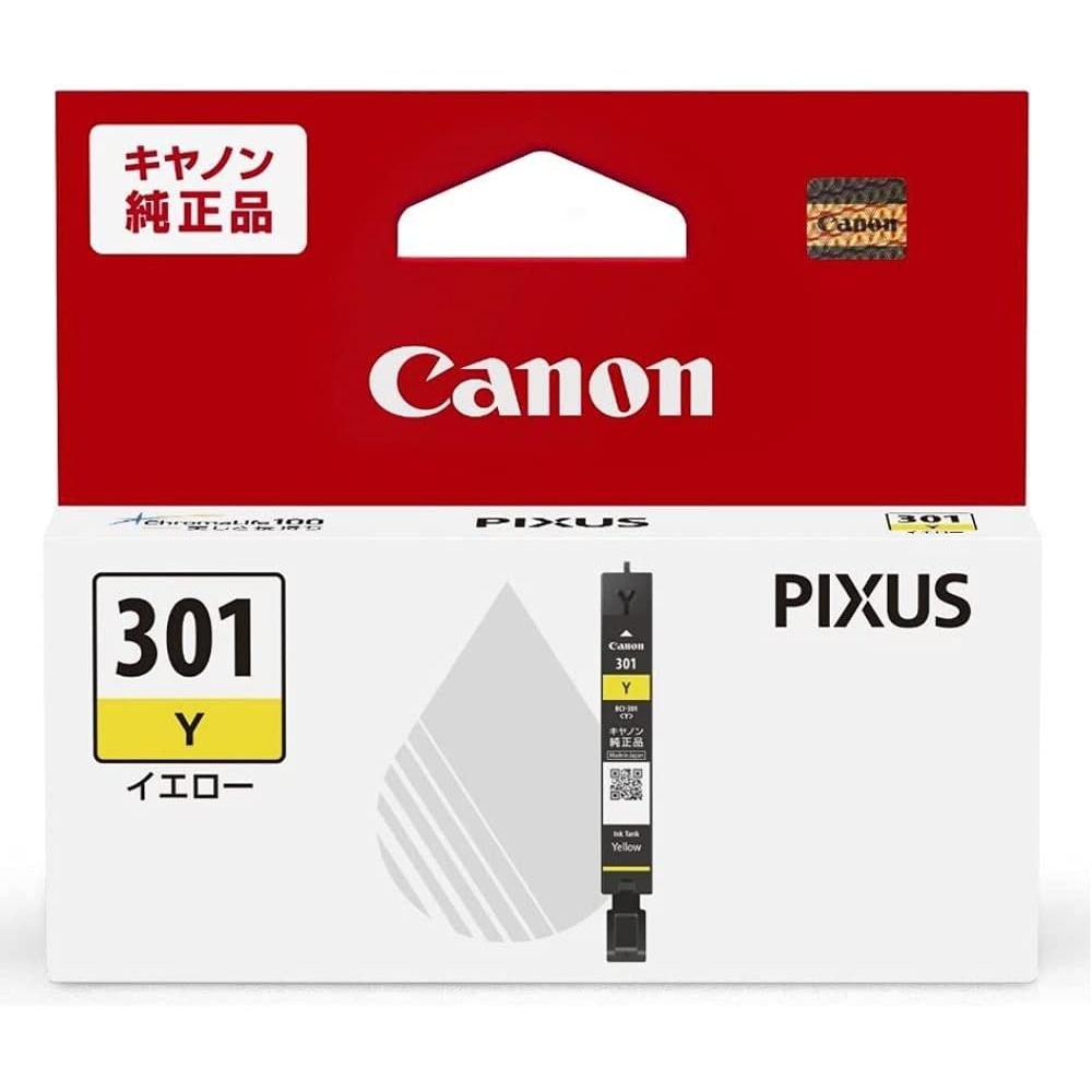 （まとめ買い）Canon 純正 PIXUS インクタンク イエロー BCI-301Y [x3]