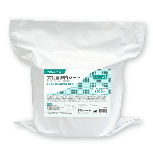 ディーケアレル 大容量除菌シート ノンアルコール 詰替え用 2500枚入 BZ-2500R