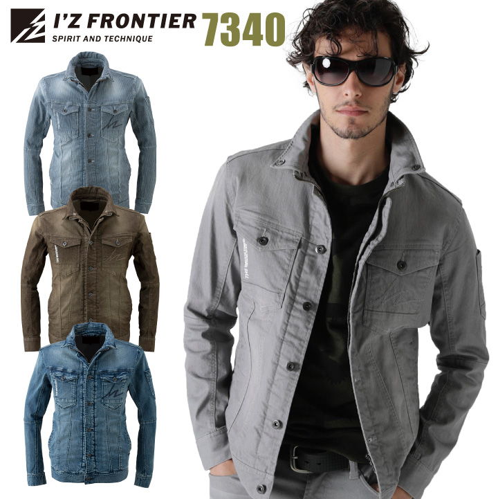 ストレッチ3D ワークジャケット ブルゾン 長袖 ジャケット アイズフロンティア 作業服 作業着 春夏 秋冬 I Z FRONTIER /if-7340 5,403円
