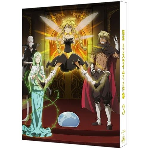 転生したらスライムだった件 第3期(4)(特装限定版)(Blu-ray Disc.. ／ 転生したらスライムだった件 (Blu-ray) BCXA-1928 13,153円