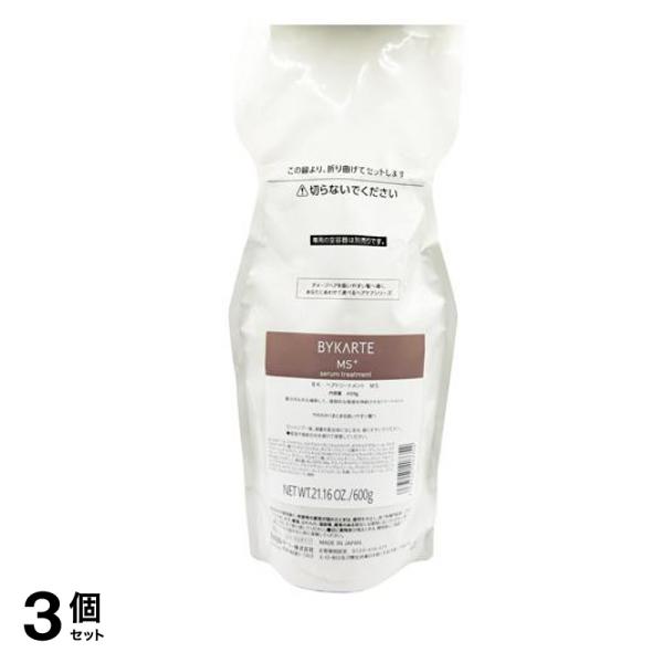 BYKARTE バイカルテ セラムトリートメントMS+ 詰め替え用 エコインパック 600g 3個セット