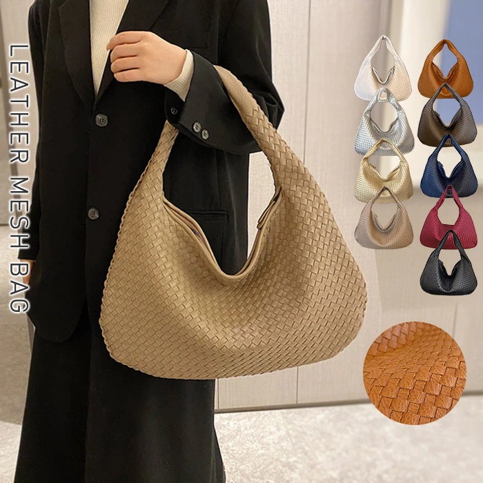 【20点セット】編み込み バッグ トートバッグ レディース レザー ハンドメイドバッグ 編み込みトートバッグ メッシュトートバッグ ビジネストート 編みバッグ 編みこみ メッシュ編み メッシュトート