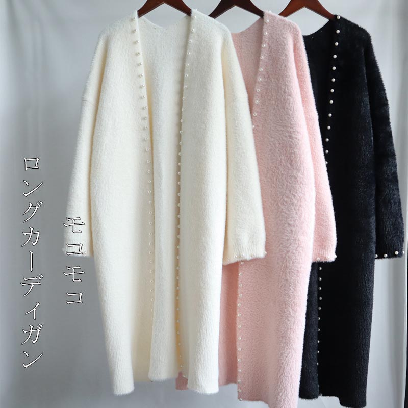 ロングカーディガン レディース ニットカーディガン カーディガン ニット 羽織 ロングニット トップス セーター 前開き ロングアウター シンプル コート カジュアル 体型カバー 可愛い 秋冬 お洒落