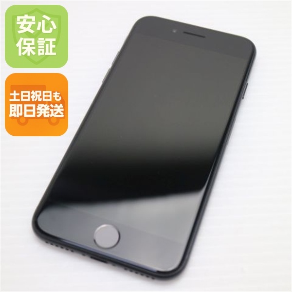 超美品 SIMフリー iPhone7 128GB ジェットブラック 42