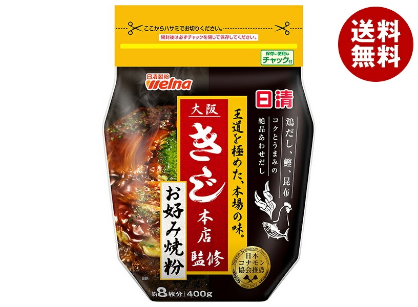 日清ウェルナ 日清 大阪きじ本店監修 お好み焼粉 400g＊12袋入 4,828円