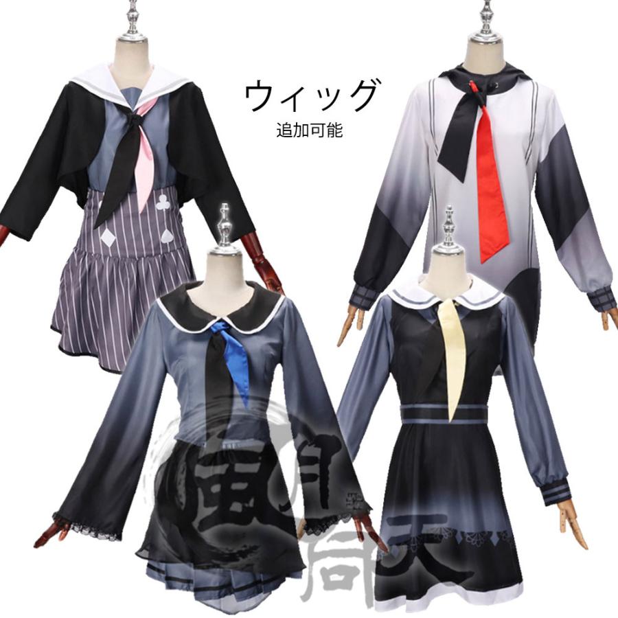 2点購入で1OO円オフ 激安販売 ハロウイン 変装 アニメ コスプレ衣装 宵崎奏 暁山瑞希 feat.初音ミク カラフルステージ! プロジェクトセカイ