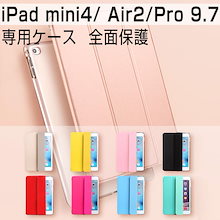 Qoo10 パソコンケース可愛いのおすすめ商品リスト ランキング順 パソコンケース可愛い買うならお得なネット通販 Qoo10 パソコンケース可愛いのおすすめ商品リスト ランキング順 パソコンケース可愛い買うならお得なネット通販