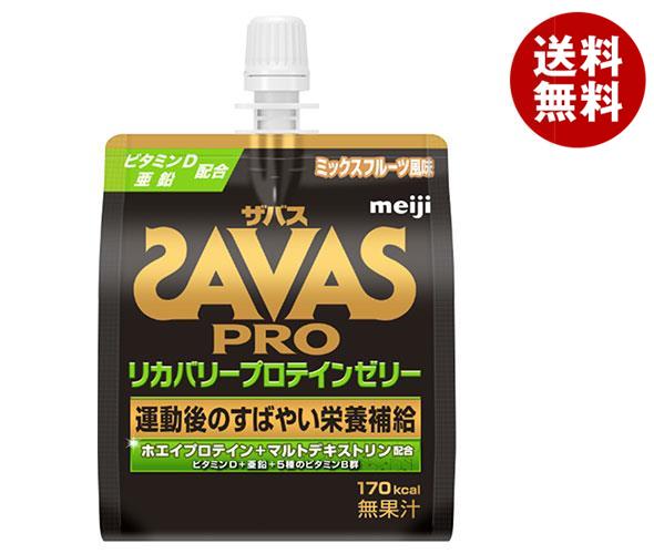 明治 ザバス プロ リカバリープロテインゼリー 180gパウチ*30本入*(2ケース)