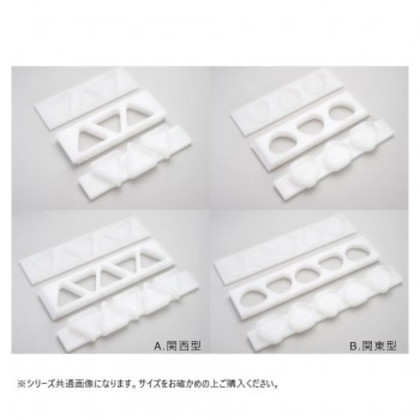 山県化学(ヤマケン) 新おむすび型 フタ・底板付 (B)3ケ取