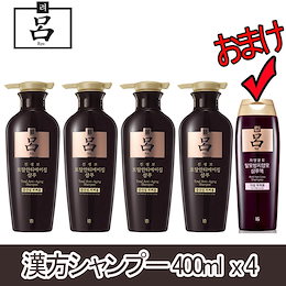 ★ヤマト運輸★呂リョ眞生保ジンセンボトータルシャンプー 400ml*4個 + おまけシャンプー180ml 1個 変更になることがあります。