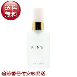 kinui 美容液 KINUI（キヌユイ）【公式】ブランドサイト