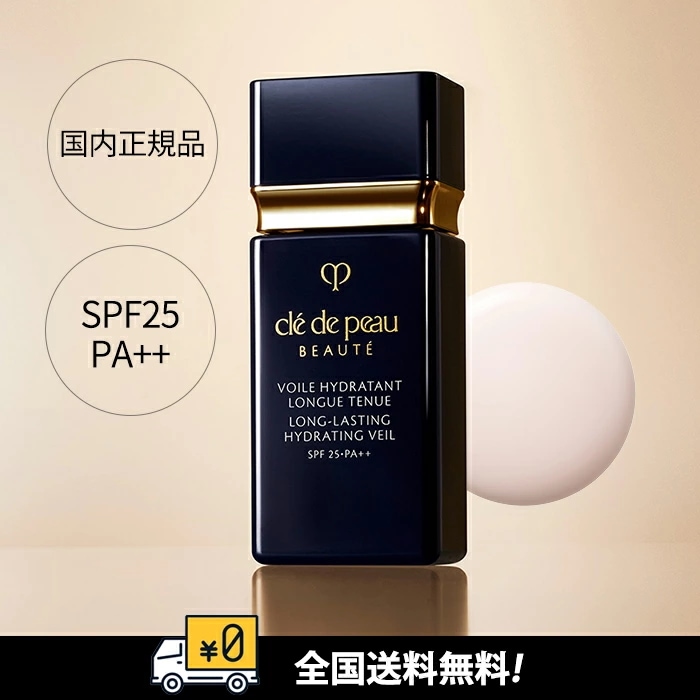 ヴォワールイドラタンロングトゥニュ 30ml SPF25・PA++