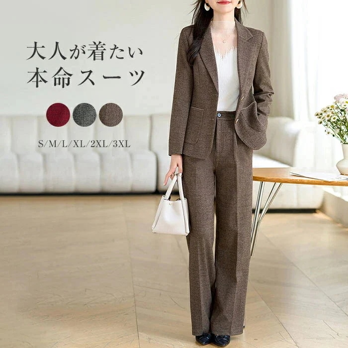 セットアップ レディース 秋冬 パンツスーツ ジャケット ワイドパンツ 上下セット 春 長袖 チェック柄 ビジネススーツ 2点セット ロング お洒落 きれいめ 着痩せ おしゃれ 美脚 大人 楽ちん こ