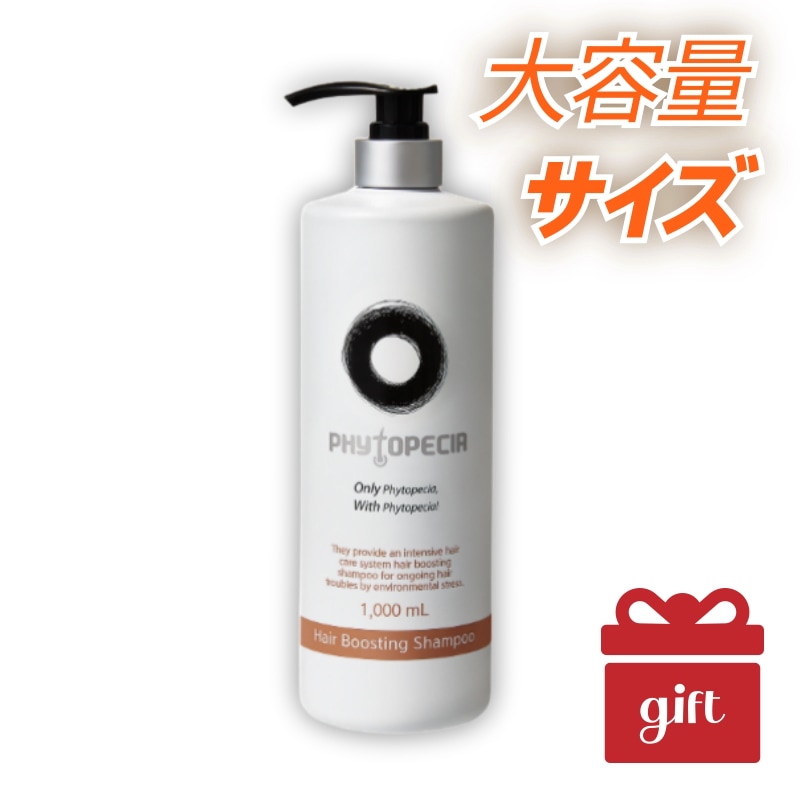 【大容量1000ml】弱酸性シャンプー1000ml 特許成分配合 薬用スカルプシャンプー
