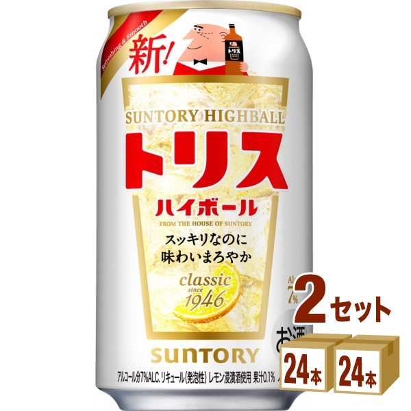 サントリー トリスハイボール 350 ml 2ケース (48本)