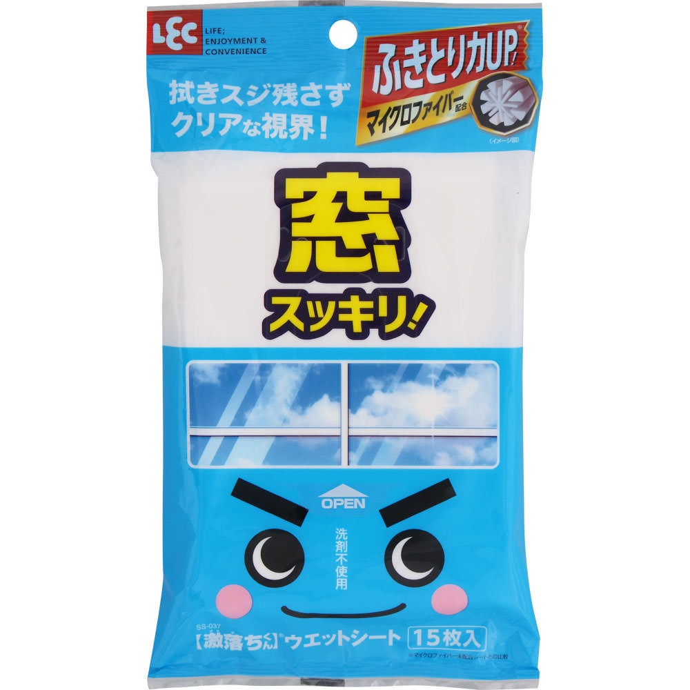 �������V�[�g ���p 15��