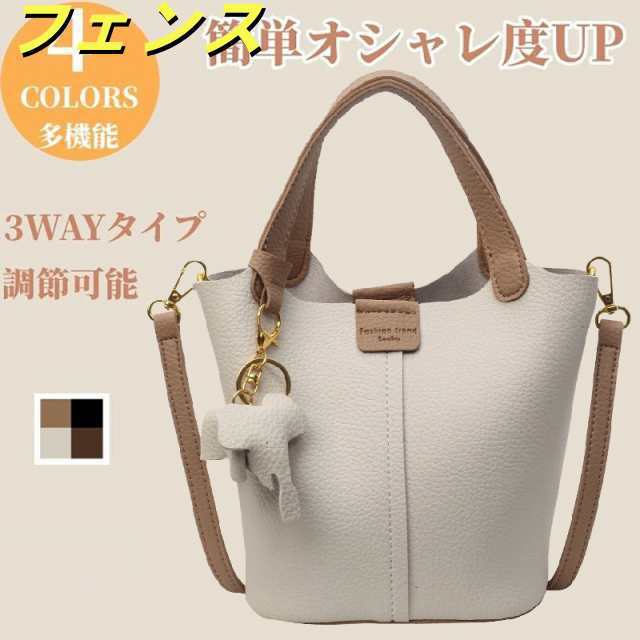 ショルダーバッグ レディース 春 バック 鞄 カバン ショルダー フェイクレザー 収納 サイズ 通勤 3WAYタイプ　軽量 ソフトラウンド ワンショルダーバッグ