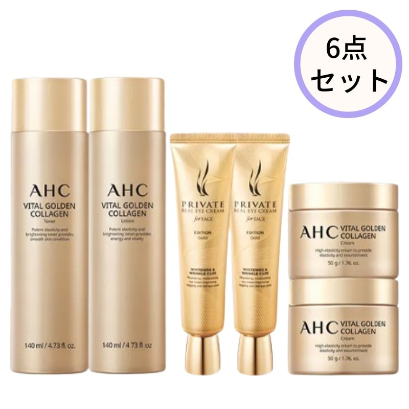 【化粧水乳液セット】 ゴールド アイ クリーム 30ml x 2 + バイタル ゴールデン コラーゲン トナー 140ml + ローション 140ml + クリーム 50ml x 2