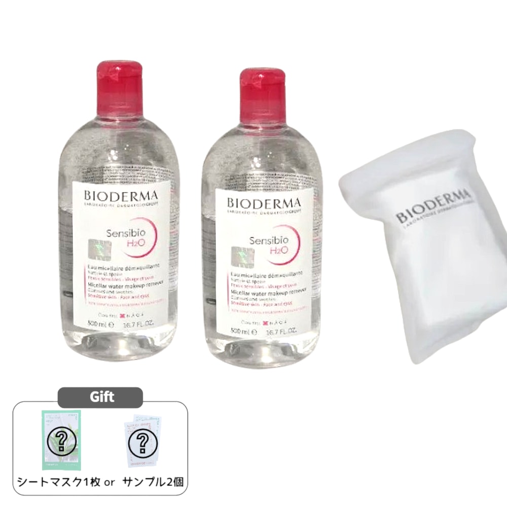 センシビオ H2O 500ml クレンジングウォーター ダブル 企画 (+大判 コットン 10枚)