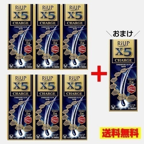 【1本6,359円】X5チャージ 60ml 6+1個セット（計7個）（x5プラスネオ リニューアル）