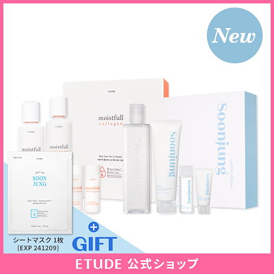【ETUDE公式/GIFT】スキンケアセット(スンジョン+モイ...のサムネイル