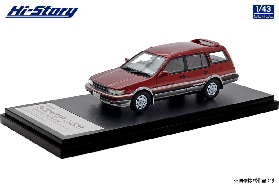 ハイストーリー 1/43 Toyota SPRINTER CARIB AV-II TOURING SPECIAL (1988) エクセルレッドトーニング【HS520RE】 ミニカー HS520RE ト
