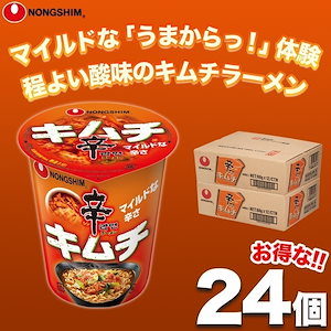 Qoo10] 辛ラーメン 【農心公式】辛ラーメン キムチ カップ